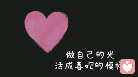 总优先照顾别人感受的人,大多都活得很累