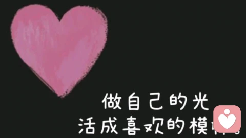 白天假装一切安好,深夜才敢承认,你早就撑得很累了