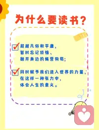 读书的意义，不只是积累词句，更是塑造看待世界的思维。读过的书会悄悄融进骨血，在无形之中改变你的谈吐与格局。