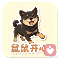 希望大家都开心，都能和我聊的开❤️