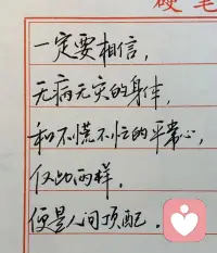 你一定要相信：
人生真的会突然变好的

你要好好吃饭 睡觉 收拾房间
研究自己喜欢的事情
高高兴兴地把生命力养起来
让自己浑身是劲 气血十足

当你拥有明媚向上的生命力的时候
你就会发现原来生活的每一个瞬间
都有无数只手在托举你向上走

你值得拥有
所有即将到来的美好