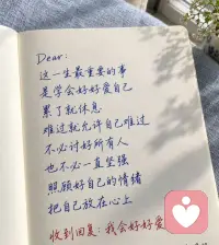 年少不经事，懂事已中年，
在无知的年龄做了选择，
在懂事的年纪承担后果，
拿最好的青春，
换最深的教训，
哭着成长，笑着努力生活。
往事不可追，余生不将就，
好好善待历经风雨的自己！