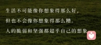 很多人的痛苦，来源于那些自己控制不了的事情。


有时候一点计划被打破，就烦躁不安；


别人晚回一下消息，就忍不住胡思乱想；


明明想要改变，却总被情绪带着走……


改变不能一瞬间完成，试着看懂这些情绪背后的根源，找到适合自己调节的方式，一点点把内心的安全感搭建起来。