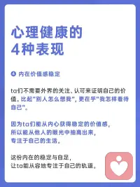 看似冷漠孤僻

其实是

心理健康的表现