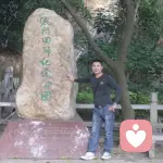 舍我的头像