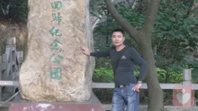 舍我