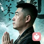 小老道的头像