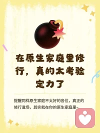 差点又掉进陷阱里了~😂😂😂