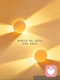 大部分情况下觉醒的方式不一定是单纯地要逃离关系，反而在关系里重新站稳才是最难的路，也是真正属于自己的功课。