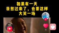 倾听师理解