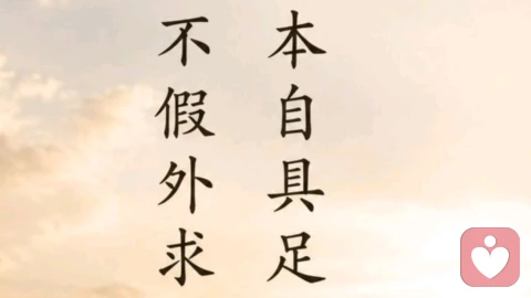 爱自己是终身浪漫的开始