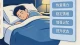 睡眠不是单纯 “休息”，而是身体修复、大脑整理信息的核心生理过程，短期缺觉、长期失眠都会全方位影响身心。