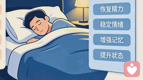 睡眠不是单纯 “休息”，而是身体修复、大脑整理信息的核心生理过程，短期缺觉、长期失眠都会全方位影响身心。