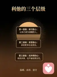 坚持与沉淀
①所有的惊艳，都来自长久的准备；所有的幸运，都源自不懈的坚持。悄悄优秀，努力奋斗，静待属于自己的花期。
②人生没有白走的路，每一步都算数。那些默默付出的时光都在蓄力，属于你的好运正在路上。
③低谷期不必急于向别人证明什么，沉下心默默沉淀，悄悄蓄力。时光自有馈赠，熬过的难，终会变成照亮前路的光。
④所有的成长，都有一段独自扎根的时光。在无人问津的日子里默默耕耘，在万众瞩目的日子里惊艳绽放。慢慢沉淀，悄悄变好，不必急于求成，所有坚持终会开花结果。