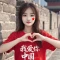 倾听一隅💓