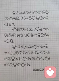 事情永远不会按你想象的发展，
不尽人意是提醒该转弯了。
 
顺其自然吧，
不是每个问题都有答案，
不是每件事都能如愿。
 
最孤独无助的时候，
发现身后空无一人。
如果你不能接受最差的我，
那就不配拥有最好的我。