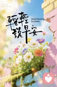 人只有在快乐的时候，运气才会变的更好！
你越快乐，你的磁场频率就越高。
真正的修心，是让自己越来越安静、平和、乐观，让整个磁场向上发展，能量正向流动。

保持这种状态，一切美好便水到渠成！
​
​吉祥顺遂