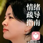 海玲修心工作室的头像