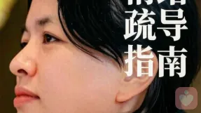 海玲修心工作室