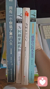 学会看见他人，也看见自己。
读书，一个人向内修心的过程。
