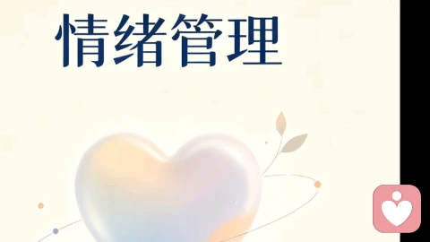 当焦虑型遇上回避型