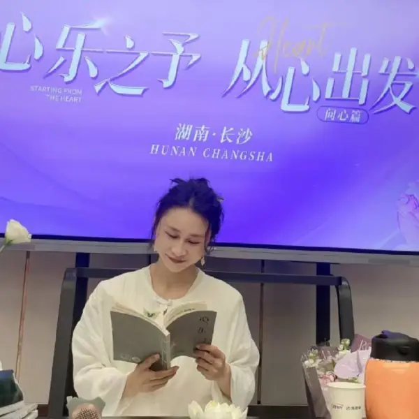 聆听❤️倾听者