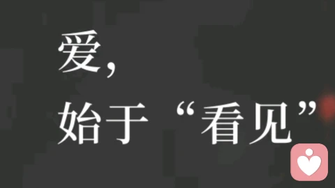 这大概就是爱一个人最简单的方式