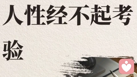 从吕雉到虞姬:《史记》里的婚姻真相,扎心了