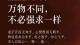 不借光，也不追风：一个女人如何把内核稳下来