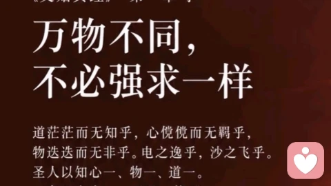 不借光，也不追风：一个女人如何把内核稳下来