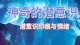 🌱 印痕觉察与清理实操练习手册