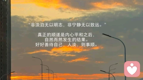认识自己：求真、担责