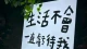 女人最大的清醒是什么