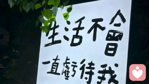 女人最大的清醒是什么
