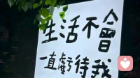 女人最大的清醒是什么