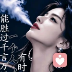 稻子的头像