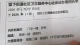 裸辞自由职业日常：办健康证的尴尬与刺绣课的忙碌