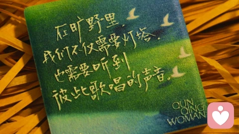 别再拿“做自己”当挡箭牌:真正的成长,都发生在关系里