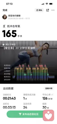 成年人的世界，很多情绪不能对家人说、不能对朋友讲、只能自己默默消化。

我是倾听师，也是两位孩子的妈妈，走过职场压力、家庭琐碎、养育焦虑，更懂成年人的疲惫与内耗。

倾听不是说教、不是讲道理、不是给人生答案。
只是给你一个安全、保密、不评判、有边界的情绪安放空间。

情绪被好好接住，心就慢慢松弛下来✨