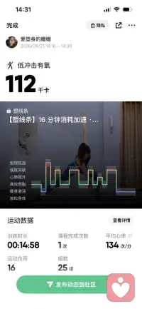 凡事都有可能
永远别说永远
自律给我自由，一起来锻炼吧🏋️