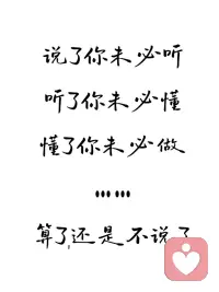 有多少人有过这种感受？