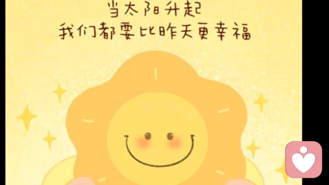 倾听,是我给你最深情的陪伴,宝宝在听,慢慢来,你很安全😘