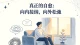 真正的自愈：向内接纳，向外松弛