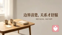 婆媳之间：很多矛盾，都藏在未被看见的期待里
