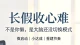 长假收心难，不是你懒，是大脑还没有切换模式