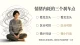 情绪内耗，该怎么解？
