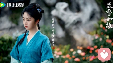 《兰香如故》带给我们的启示:所有扮演,都是一场心性的修行