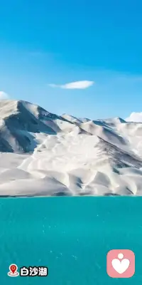 生活需要一场说走就走的旅行