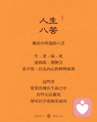 人生有太多的突然，亲人的突然离世，伴侣的突然分手，婚姻的突然破裂，职场的突然失业，突然接到警察的电话，突然被告知你需要面临要上法庭等一系列的突然，我们总以为我的人生是一帆风顺的，那些事情根本不会发生在我们身上，当事情发生了我们像一只受惊的小孩蜷缩在一个黑暗的角落不知所措。