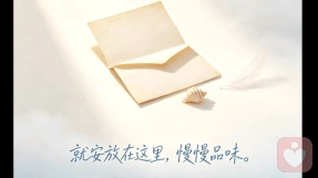 静听隅倾听者